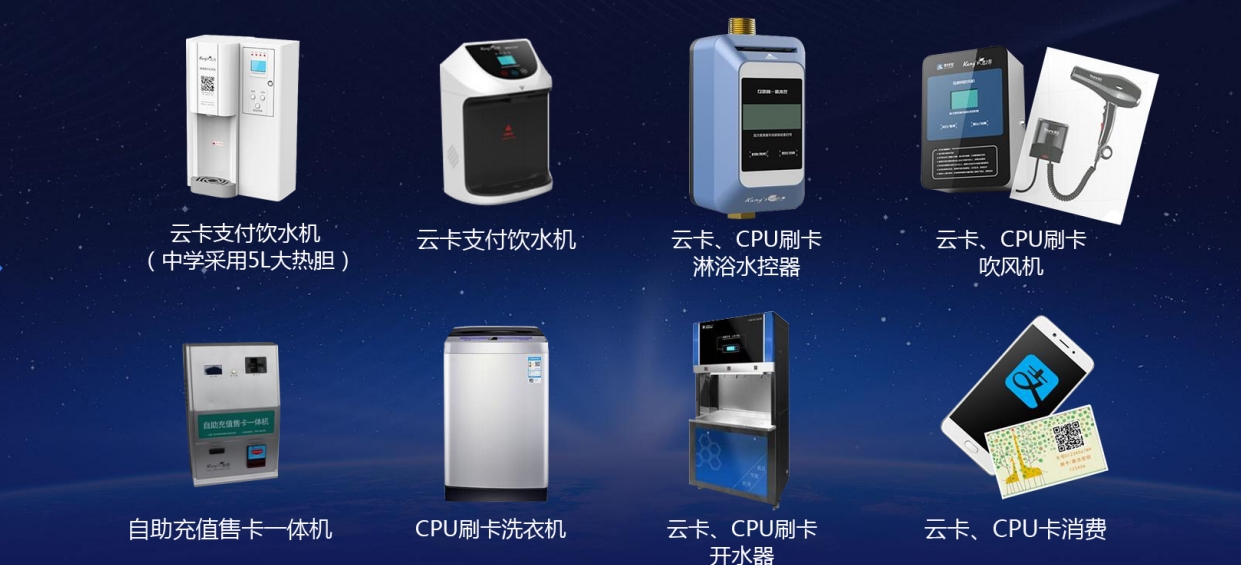 校園開(kāi)水器廠家批發(fā)就選康之源